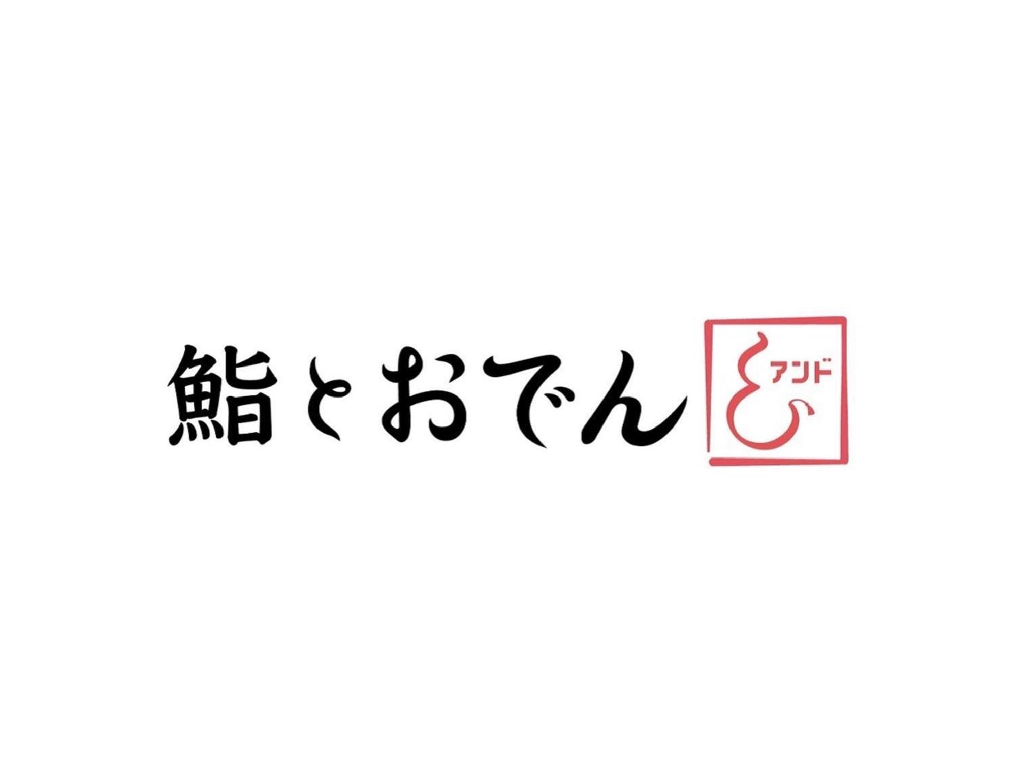 Apa日本桥酒店 東京都 外观 照片