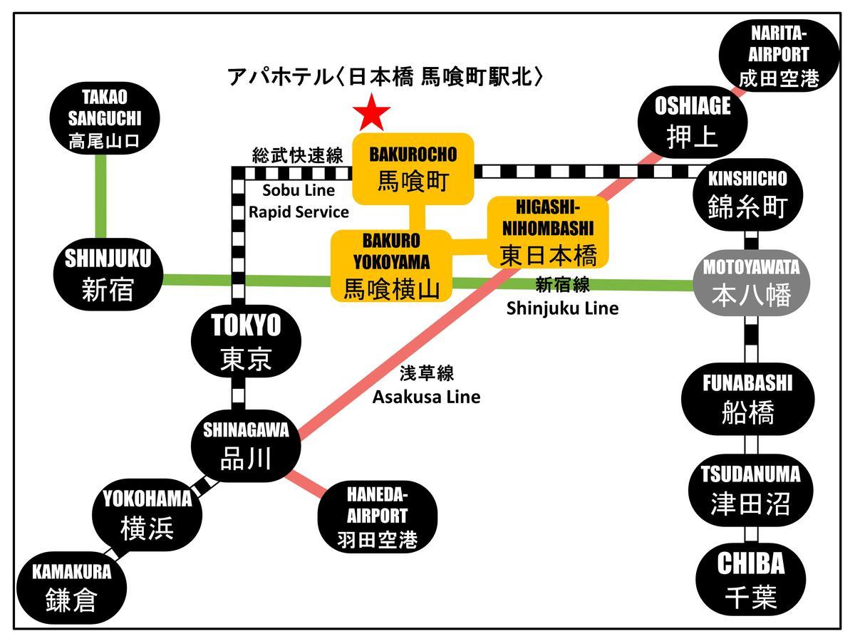 Apa日本桥酒店 東京都 外观 照片